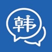 韩语学习神器-安卓下载