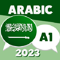 学习阿拉伯语 2023App