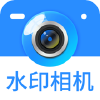 水印相机App
