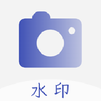 水印相机App