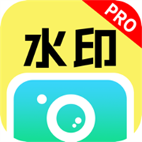 水印相机Pro App