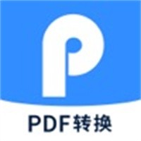 迅捷PDF转换器App