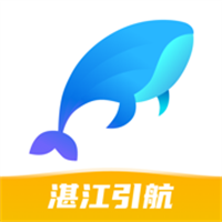 湛江引航App