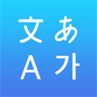 多语言翻译器 + App