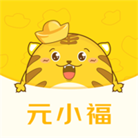 元小福App