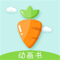 胡萝卜巴士App