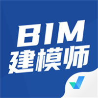 BIM建模师考试聚题库App