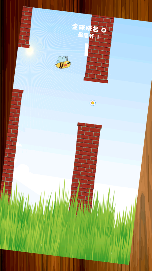 飞行的蜜蜂App下载效果预览图