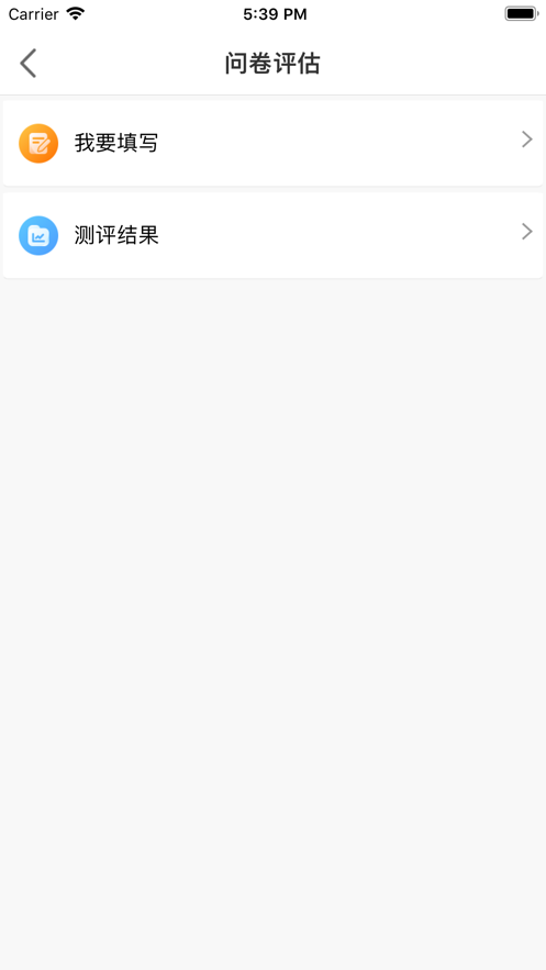 润享学堂App下载效果预览图
