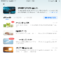 数字日记本App下载效果预览图