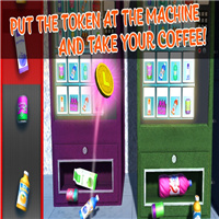 咖啡自动售货机模拟器3D App下载效果预览图