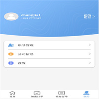 创惠校源App下载效果预览图