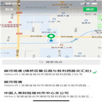 宿州智慧公交App下载效果预览图