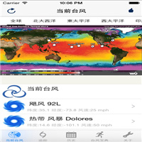 台风实时路径,监控&预测App下载效果预览图