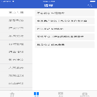 吉林云课堂App下载效果预览图