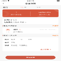 歧黄医官App下载效果预览图