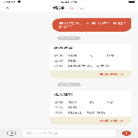 歧黄医官App下载效果预览图