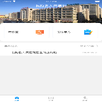 临朐县人民医院(医生端) App下载效果预览图