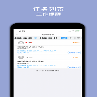 沈北家医App下载效果预览图