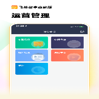飞猪租车商家版App下载效果预览图