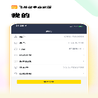 飞猪租车商家版App下载效果预览图
