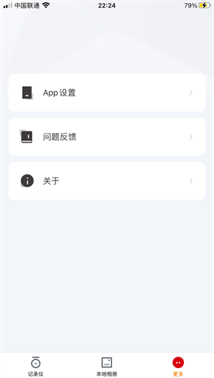 悦米App下载效果预览图