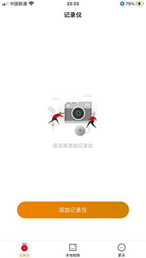 悦米App下载效果预览图