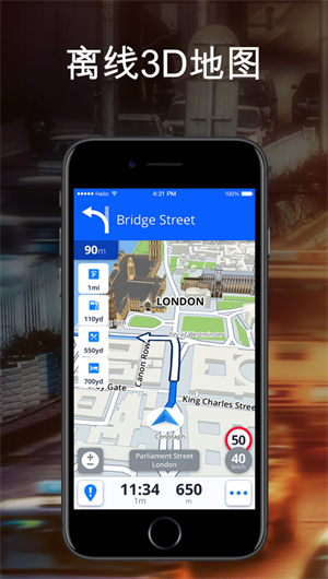 Sygic GPS导航App下载效果预览图