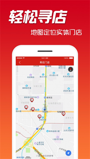 中国体育彩票App下载效果预览图