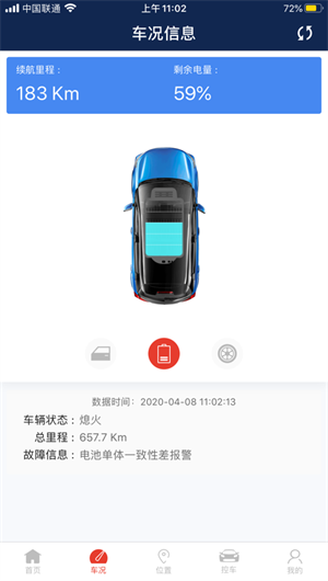 枫叶汽车App下载效果预览图