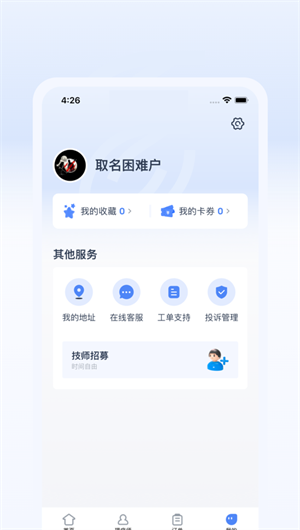 川东东App下载效果预览图