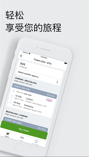 低价机票预订App下载效果预览图