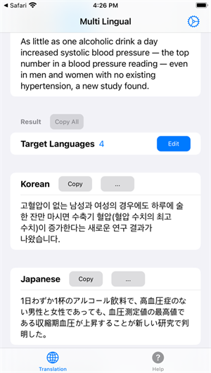 多语言翻译器 + App下载效果预览图