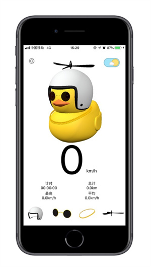 小鸭测速App下载效果预览图