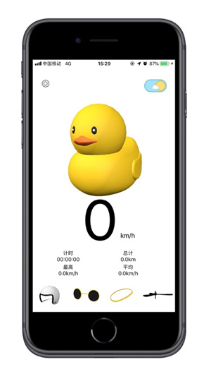 小鸭测速App下载效果预览图