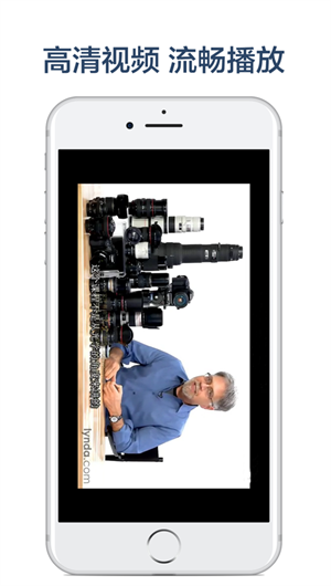 摄影教程App下载效果预览图