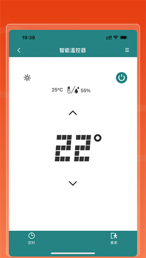 低碳家庭App下载效果预览图