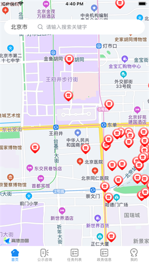 北京阳光餐饮App下载效果预览图