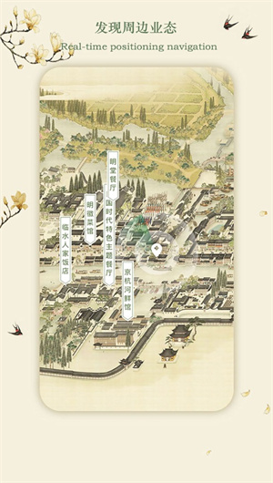 乌镇旅游App下载效果预览图