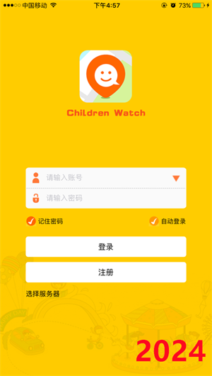 儿童手表v1.6.0下载效果预览图