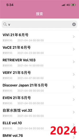 日韩志v1.5.3下载效果预览图